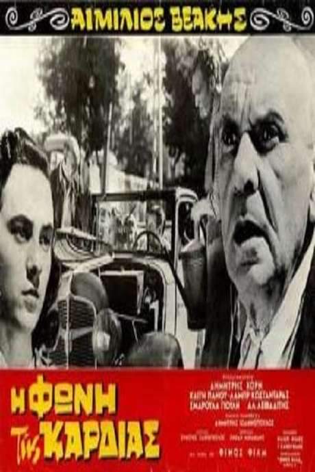 The Voice of the Heart